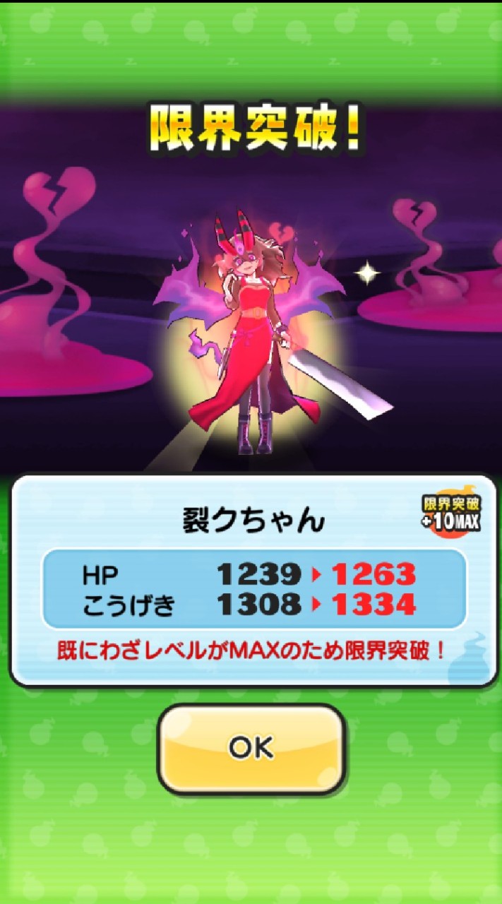 OpenChat ぷにぷにみんなで攻略&雑談お助けメイン