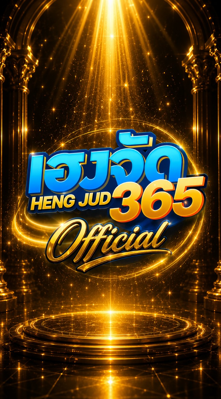 HENGJUD365 | Official