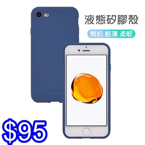 韓國時尚MOLANCANO OPPO Realme 6 液態矽膠殼 手機保護套 手機殼