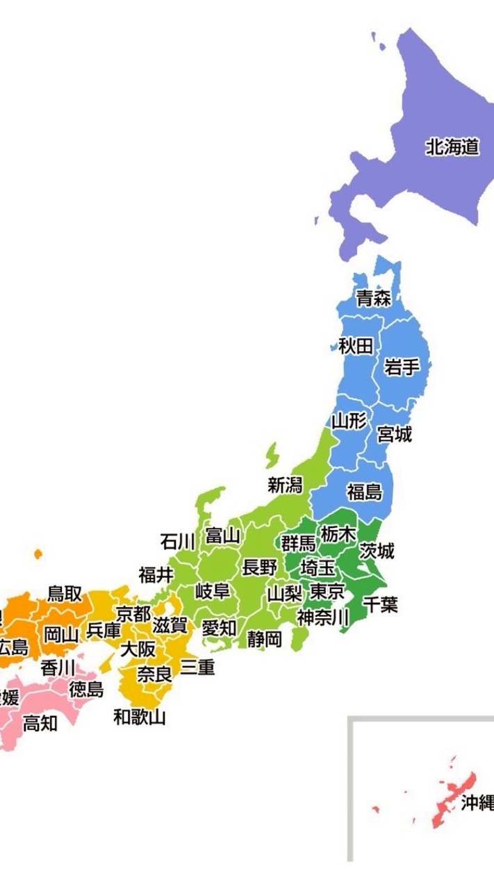 姫路で友達