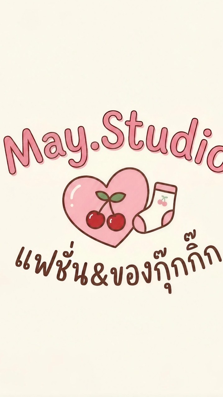 เมย์ช่วยหิ้ว สำเพ็ง
