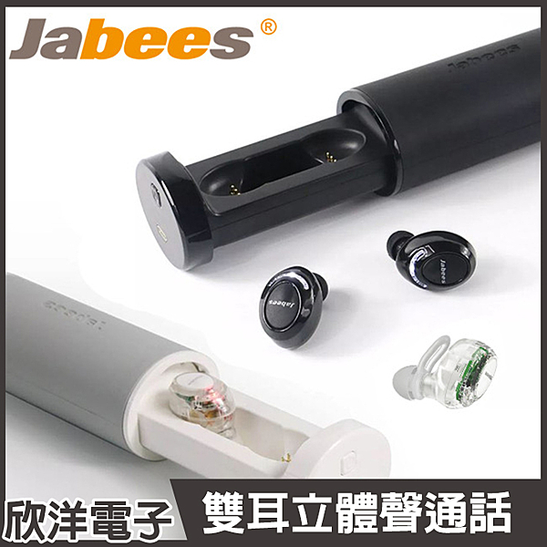 ★ 藍牙5.0版，連線更穩定 n★ 雙耳立體聲通話 n★ 兼容Siri/Google智能語音助手