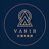 Vanir亞薩俱樂部：宇宙之樹 - 光輝