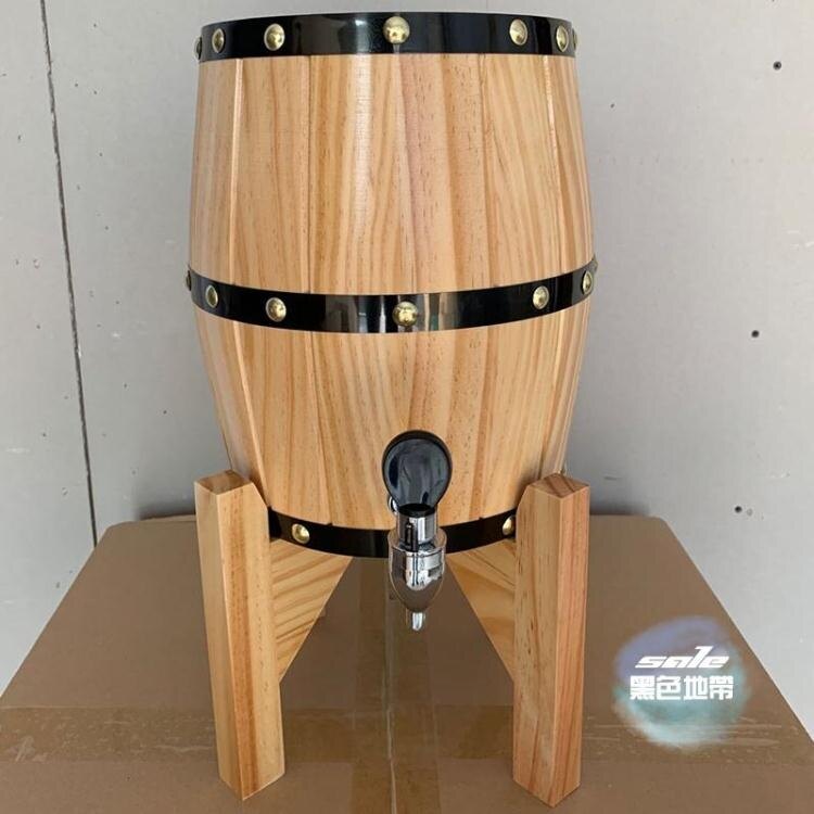 鬆木桶帶龍頭冰桶酒吧專用 實木不銹鋼內膽酒桶分酒器3/5升啤酒炮T