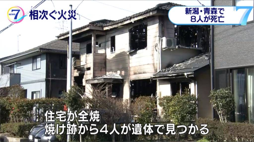 電暖器使用不慎東京1月火災釀25死 民視新聞網 Line Today