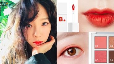 4色打造太妍「粉紅煙霧眼妝」！韓系妝品超搶買，太妍唇色你搶到了嗎？