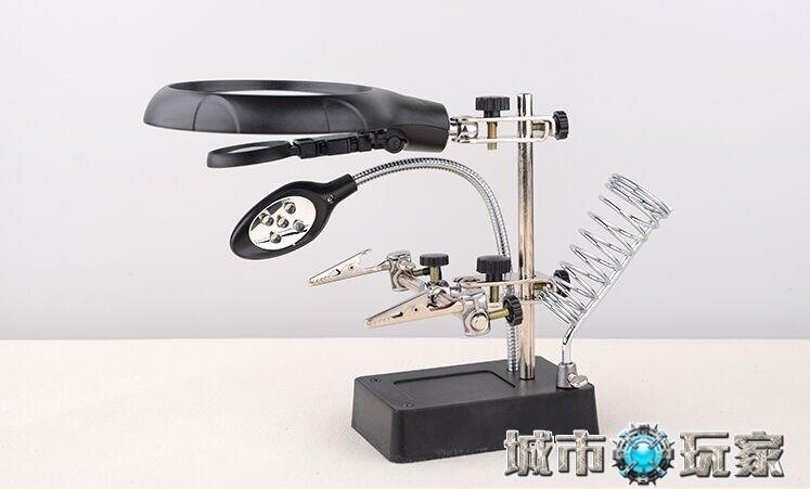 放大鏡 光學臺式放大鏡10倍帶LED燈 18倍集成電路主機板維修放大鏡 全館免運