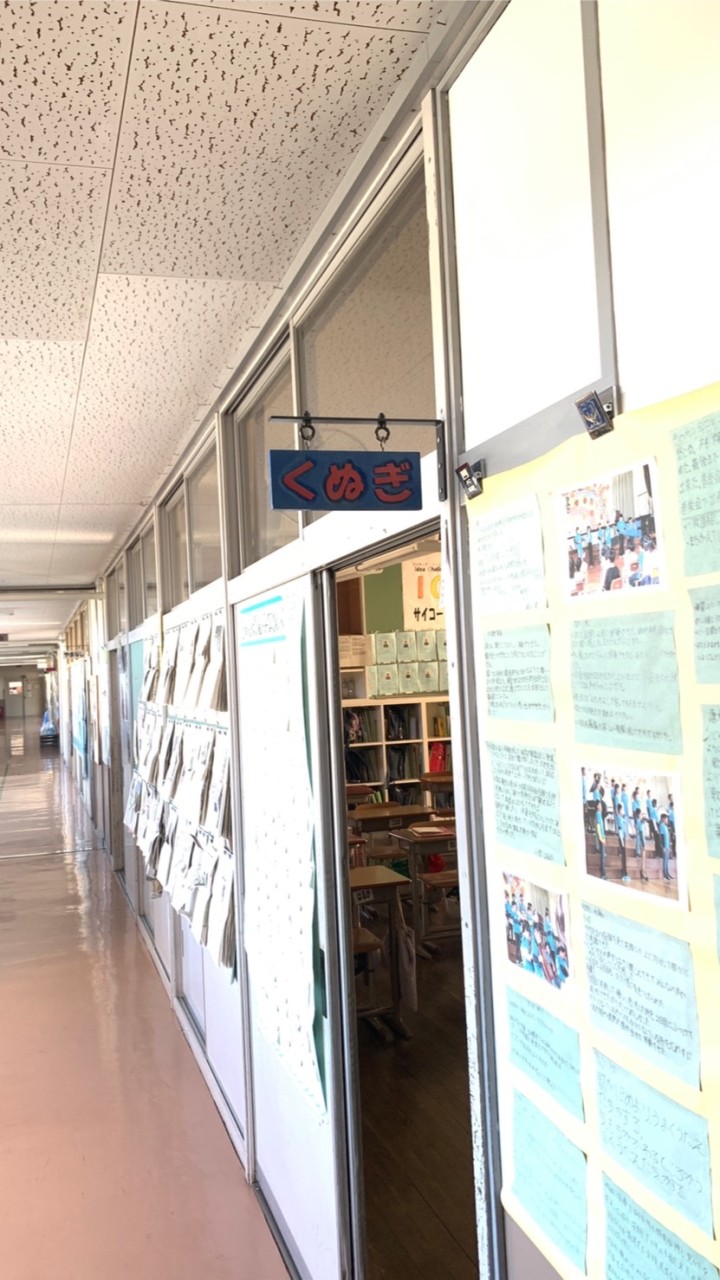 西春北小6年くぬぎ組チャット
