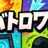 チート級バトロワマイクラ統合版！！