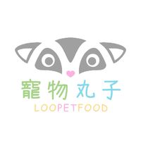 🍡寵物丸子鮮食館🍎寵物食譜分享🌟特殊寵物經驗交流🔍寵物協尋🐾蜜袋鼯、刺蝟、雪貂、鼠、兔、龍貓