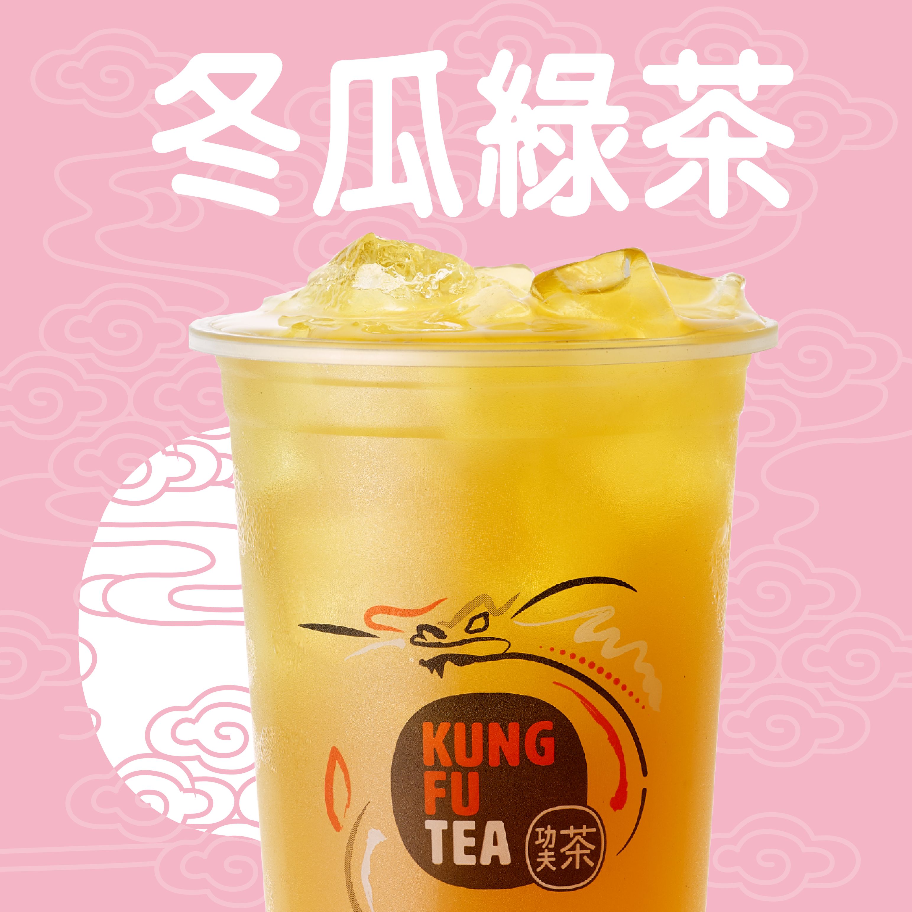 ★電子票券★即買即用★茶飲★