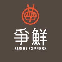爭鮮迴轉壽司-嘉義高鐵店