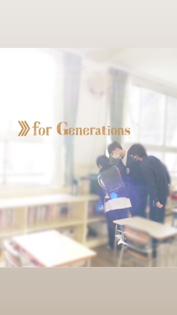 (仮)forGene友の会