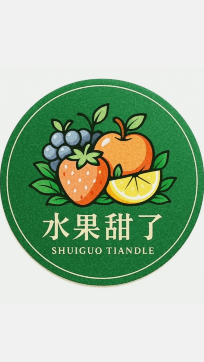 水果甜了-鮮果專賣店
