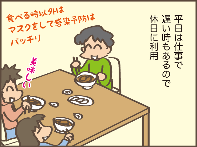 71歳医師が実践 血管が若返る 朝ジュース のススメ