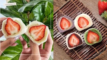 整顆大湖草莓包進純米大福！嘉義超人氣「大王千金」快閃北桃，新鮮現包麻糬控不可錯過