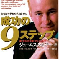 経営者の窓口