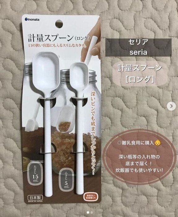 セリア こまかく考え抜かれたキッチンアイテム5選