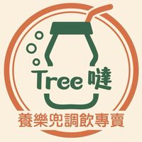 Tree噠 養樂兜調飲專賣