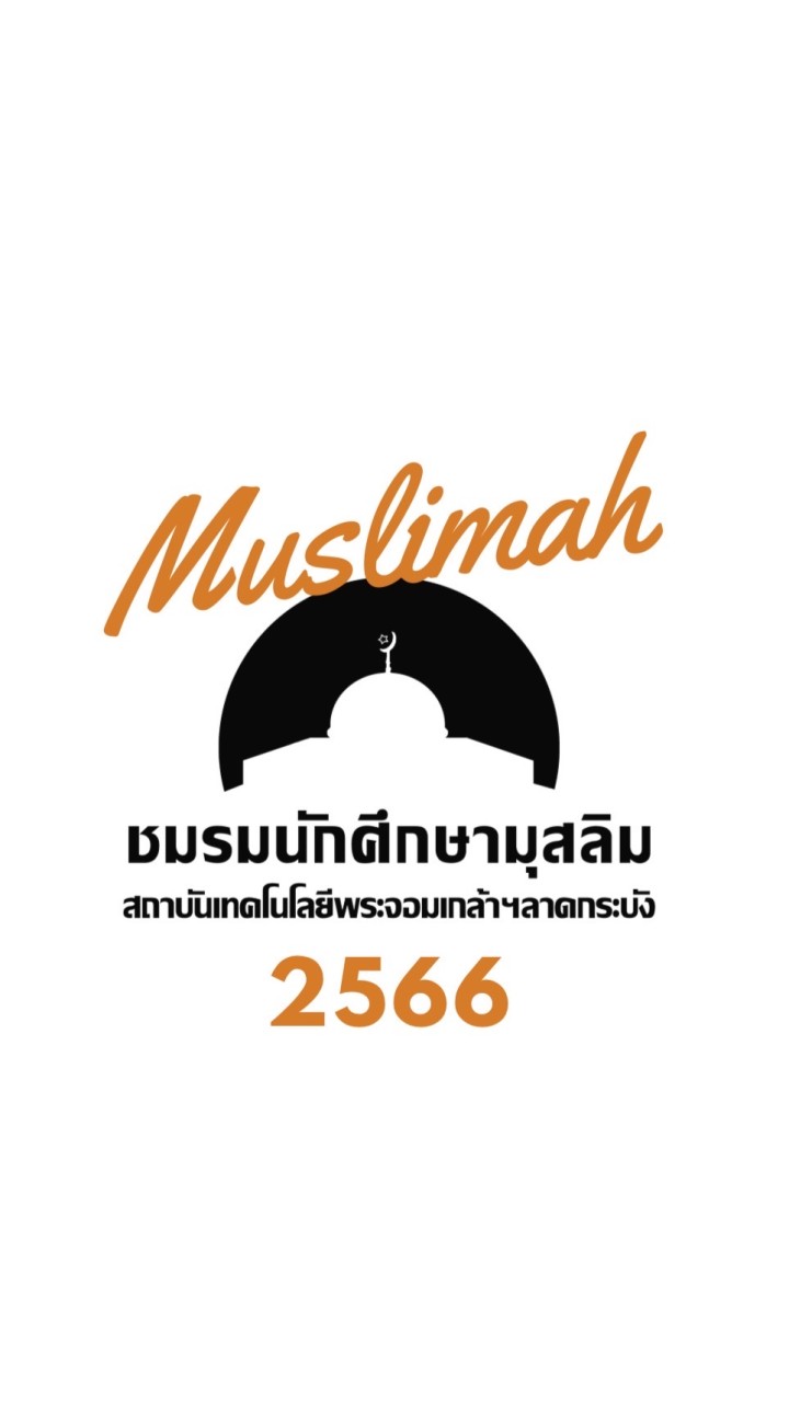 Muslimah MSC KMITL 66