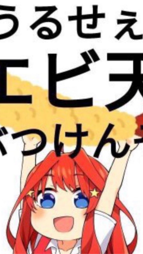 雑談のオープンチャット