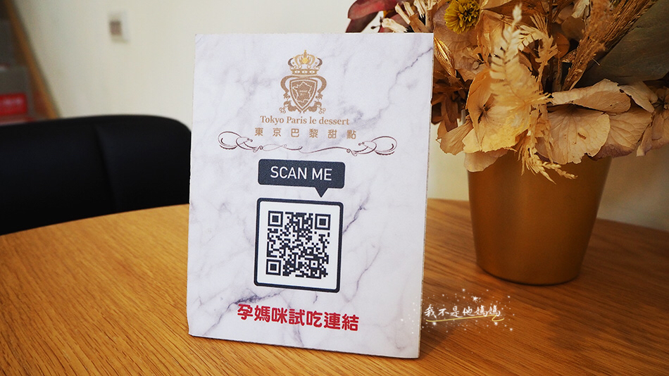 生日彌月蛋糕推薦,松江南京站下午茶甜點,松江南京 甜點,中山站下午茶,中山站甜點推薦,中山站生日彌月蛋糕推薦,台北生日彌月蛋糕推薦,台北生日蛋糕