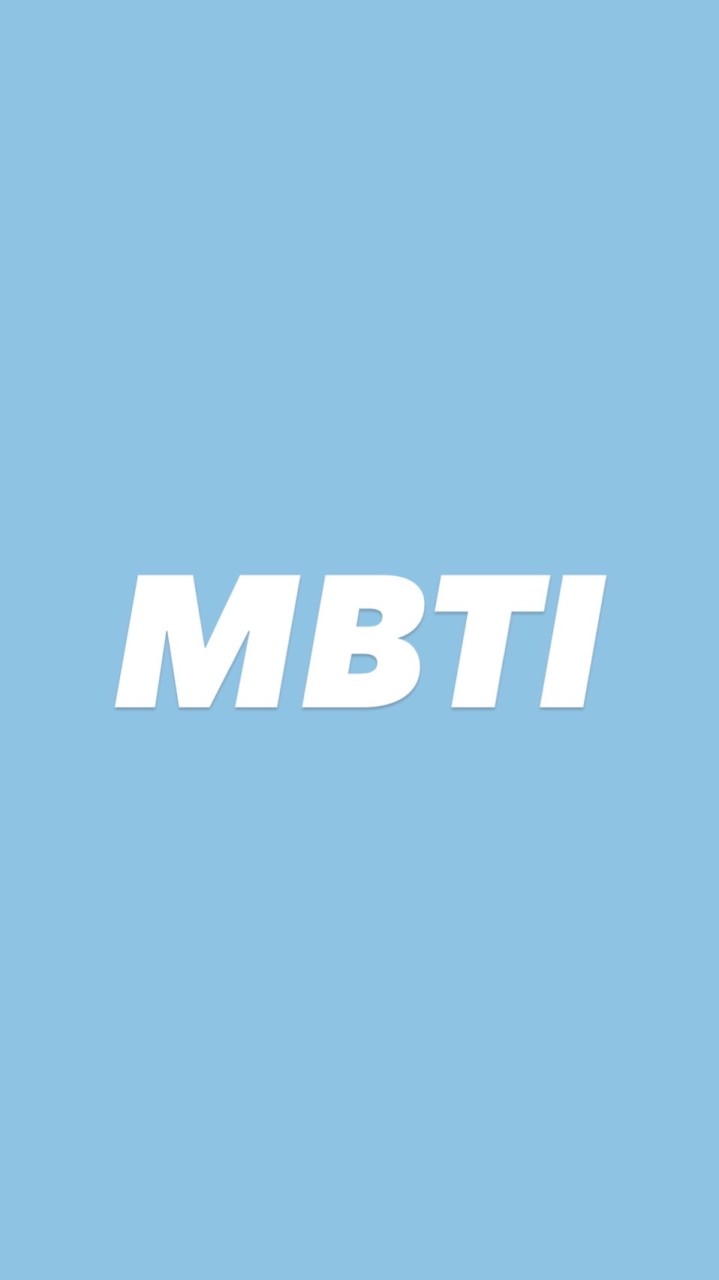 MBTI研究社