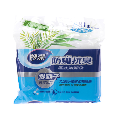 銀離子抗臭配方 尤加利及茶樹萃取 韌性強 抗拉性佳 圓底無死角 服貼桶底無死角 不滴漏 透明袋體 符合縣市政府環保政策 夾鏈收納 取用輕鬆 好辨識 減碳愛地球 添加碳酸鈣環保配方