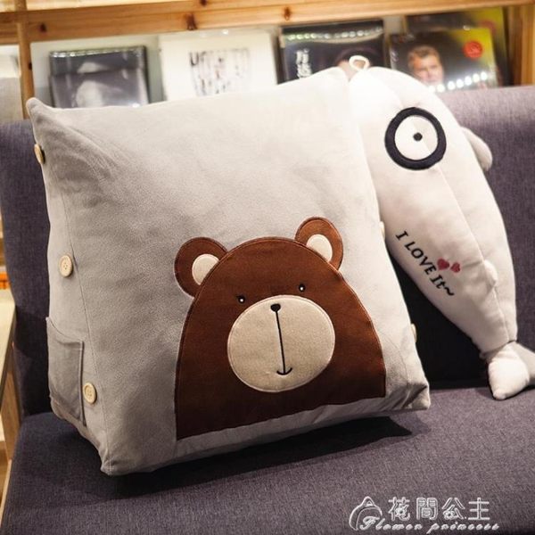 三角靠背枕-床上靠枕床頭靠墊三角抱枕靠背墊飄窗腰靠可愛臥室單人宿舍學生男 花間公主