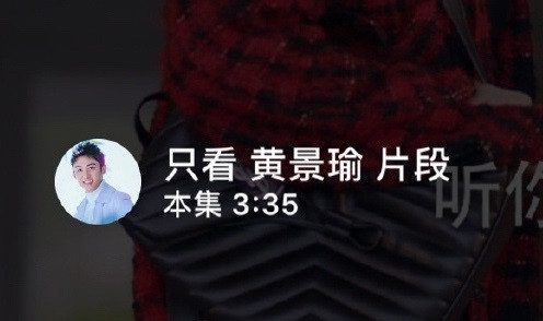 陸劇「嚴重加戲」的配角CP 1：《幸福，觸手可及》