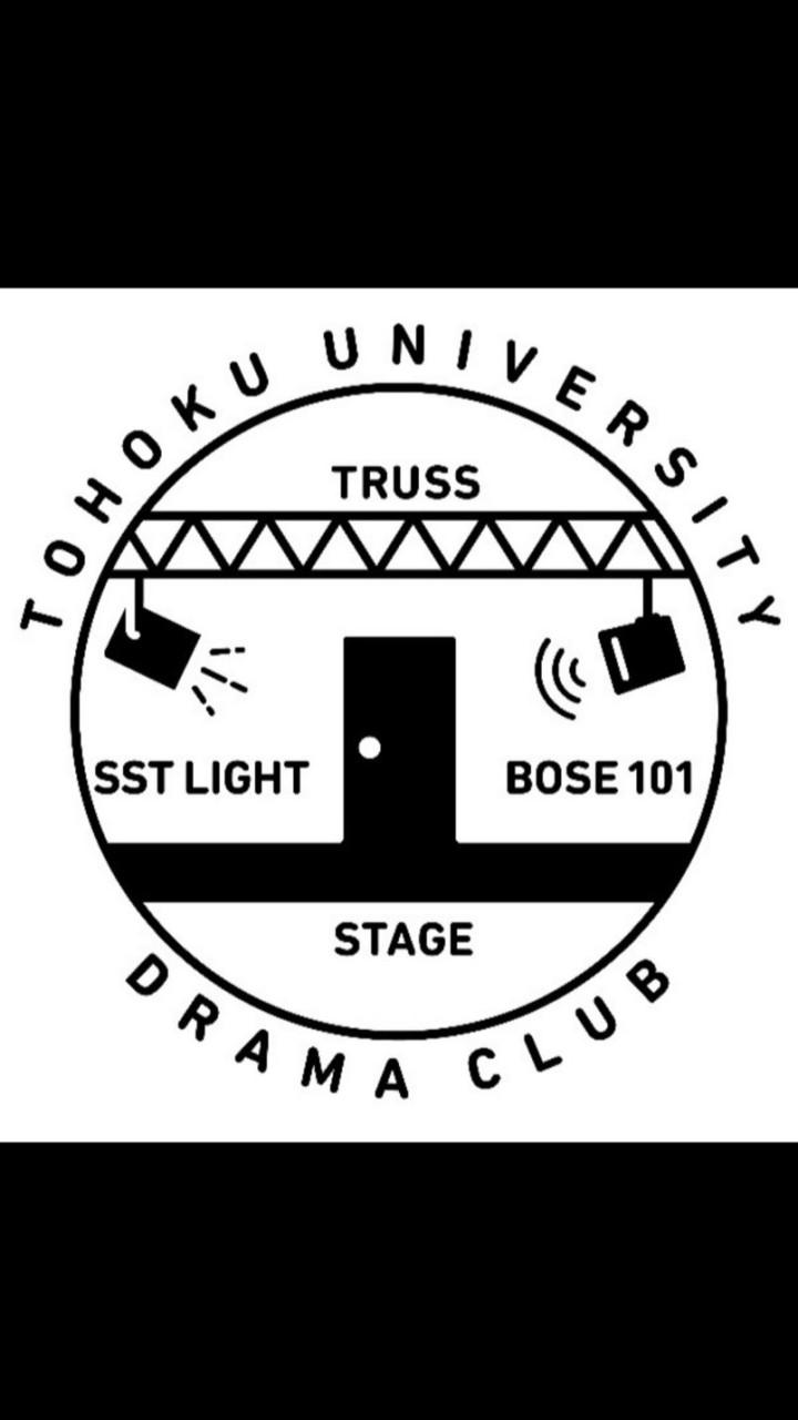 東北大学演劇部新歓2023のオープンチャット