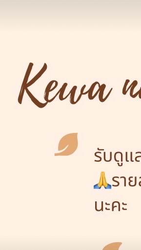 พยาบาลเฝ้าไข้นนทบุรี,กทม,ปทุมธานี (ไม่รับผู้ช่วย)