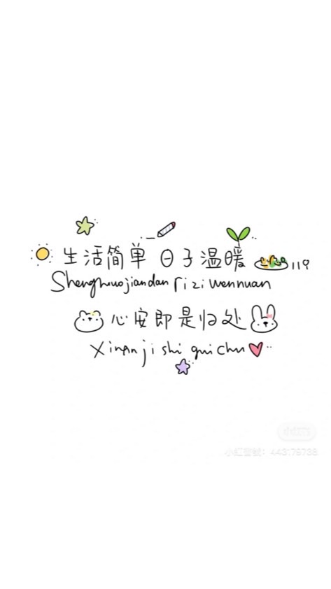 #屏東#透天#大樓#套房#土地租屋群組