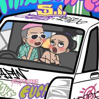 S.I.を拝む会