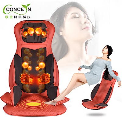 背、腰、臀、腿四大部位氣壓按摩全背深度舒展按摩全功能按摩揉、捏、搥、指壓、震動一次到位耐磨透氣網布可拆卸水洗遙控器一鍵操作時尚菱格紋皮套設計