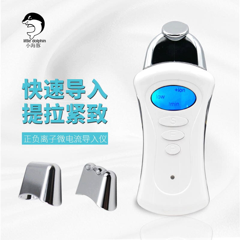 跨境瘦臉神器微電流提拉美容儀性價比spa機緊致臉部抗皺紋導入儀