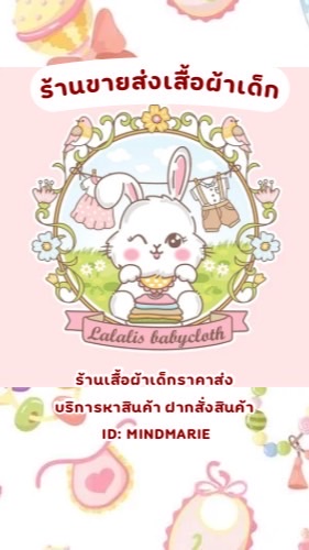 Maria_babyclothes