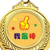 廠級巡線(by Account)