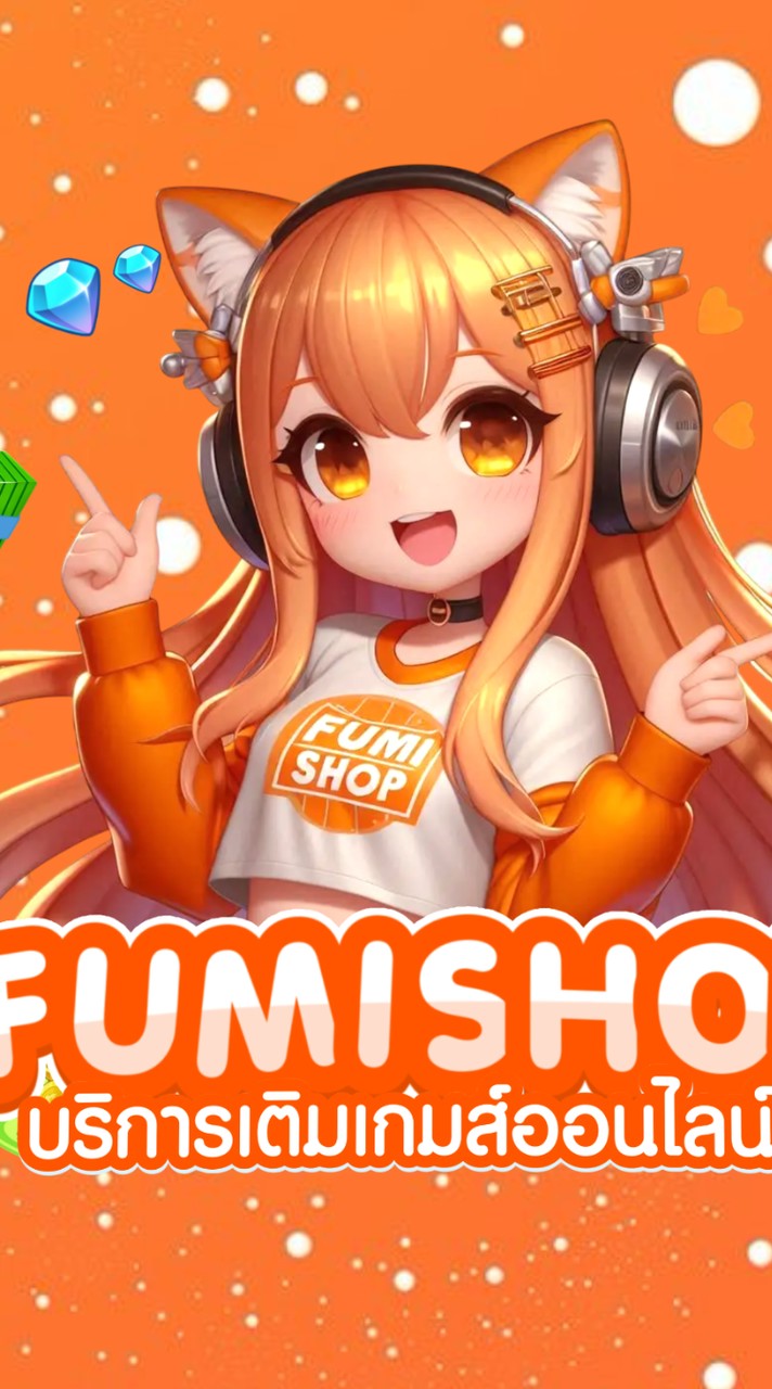 โยนส่งของขวัญFF💬