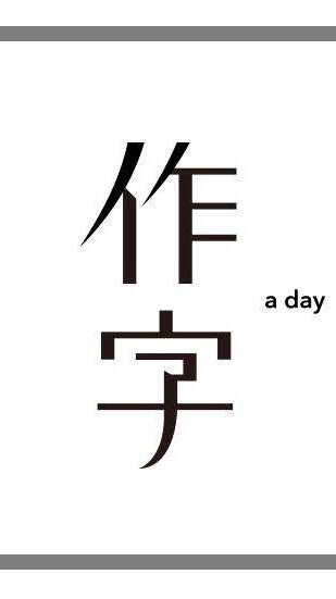 文案家_接案區