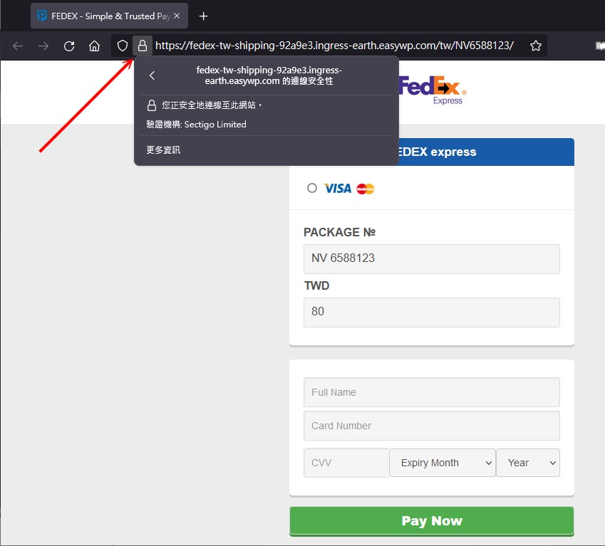回到快遞案例並以Firefox瀏覽器為例，點擊網址旁的鎖頭圖示，就可看到TLS憑證資訊，可以先記下它的驗證機構。（其他瀏覽器的操作也大同小異）