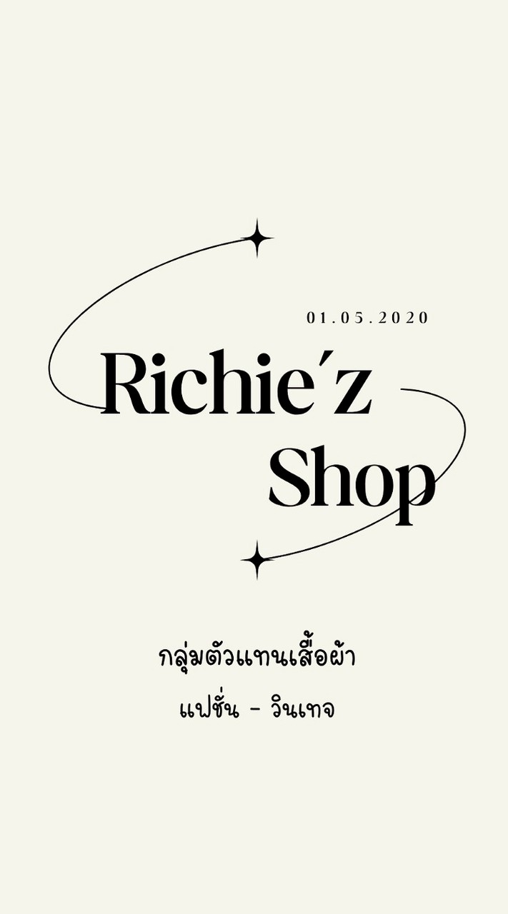 ตัวแทนเสื้อผ้า Richie'z shop 💐🎀