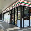 7-11廣林門市好康群組