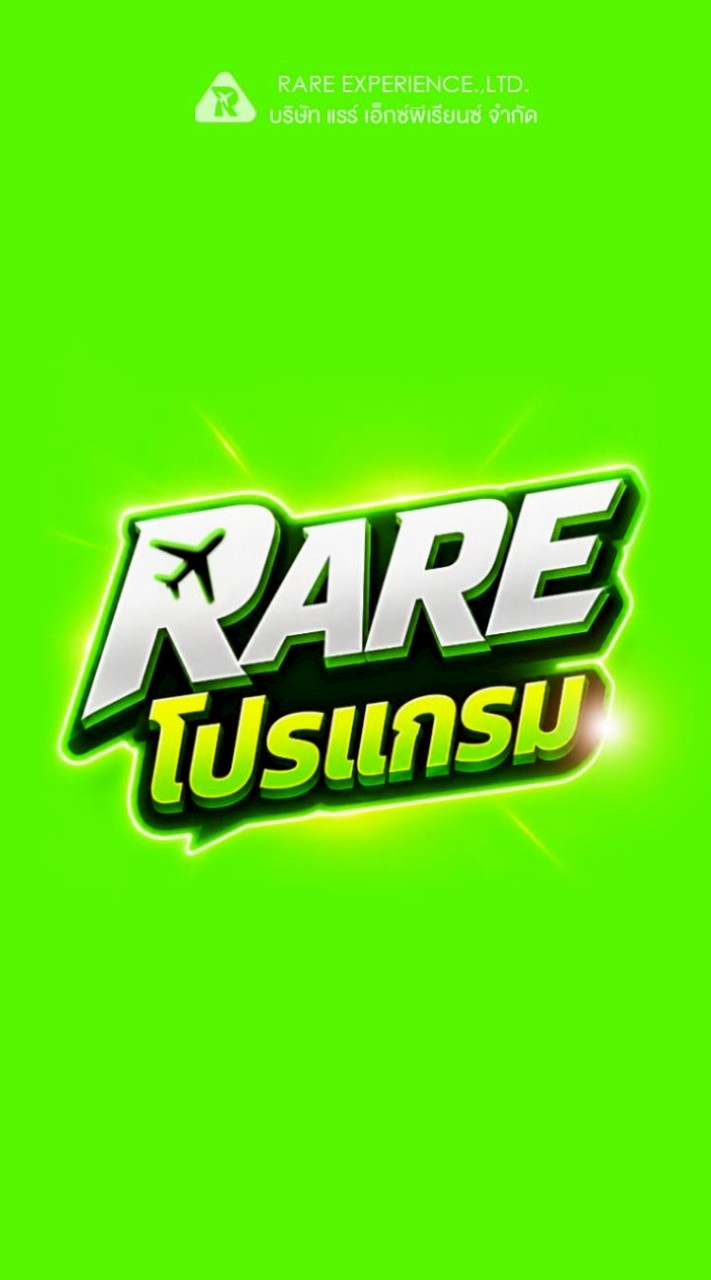 Rare.X