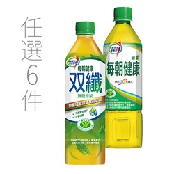 【首購限定】每朝健康綠茶(6瓶)2款任選每瓶僅26元原價35