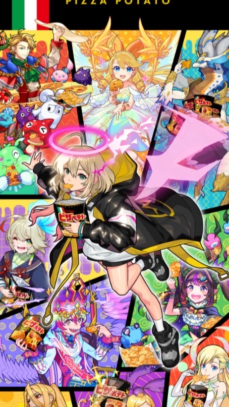 集えストライカー!誰でもモンスト!
