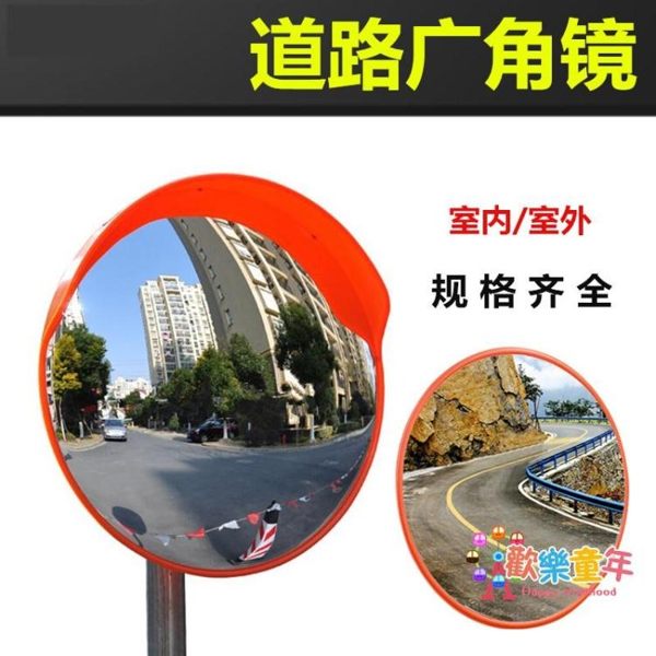 道路廣角鏡80厘米轉角鏡馬路交通室外反光鏡公路用拐彎鏡凸透鏡