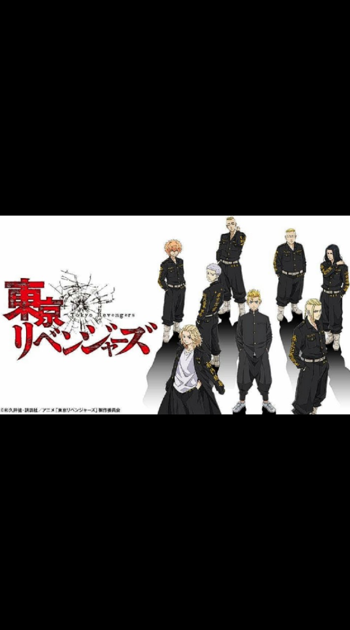 東京卍會の決起集会