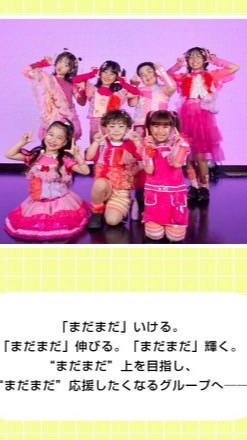 MADAMADAファン集まれ〜‼️