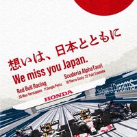 F1応援雑談🏁 from JP🇯🇵